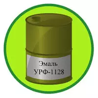 Грунт-эмаль алкид-уретановая УРФ-1128 желтая, 50 кг - 06312862