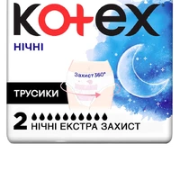 Гигиенические прокладки Kotex Ночные трусики 2 шт (8691900173820)